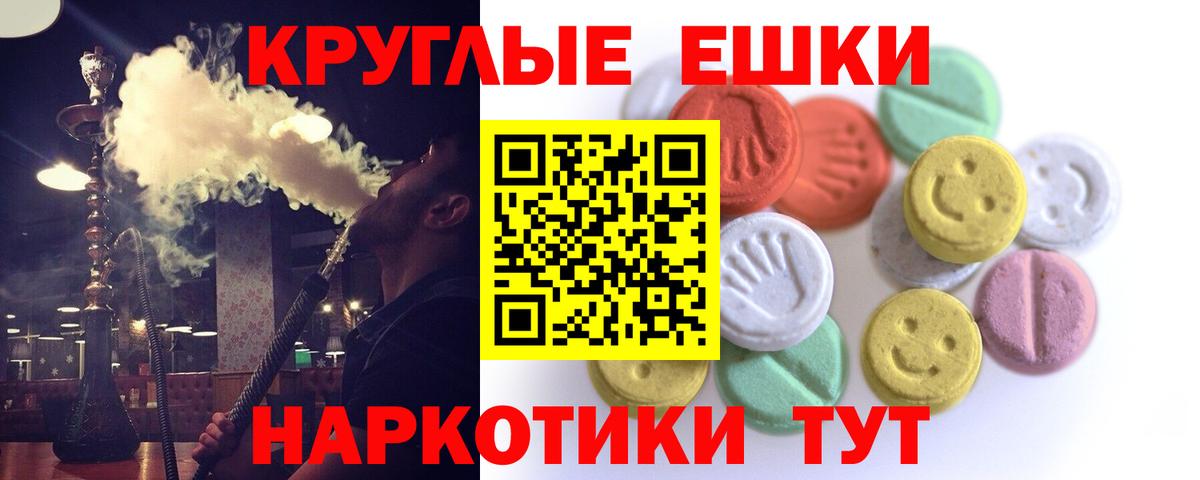 Амфетамин Клин
