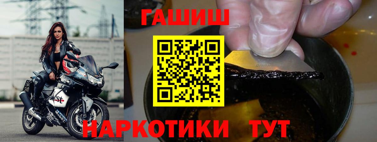 Гашиш Ice-O-Lator Клин