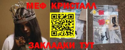 мефедрон мука Кулебаки