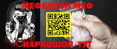 mdma Кумертау