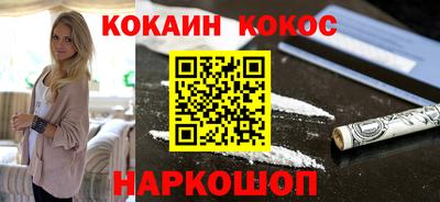 мефедрон мука Кулебаки