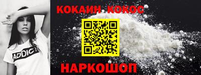 мефедрон мука Кулебаки