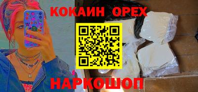 мефедрон мука Кулебаки