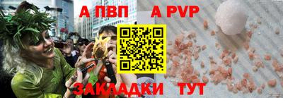 мефедрон мука Кулебаки