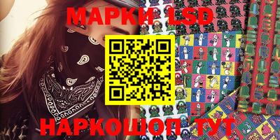 PSILOCYBIN Белорецк