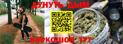 мефедрон мука Кулебаки