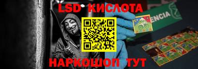 ешки Белореченск
