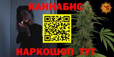 дистиллят марихуана Кунгур