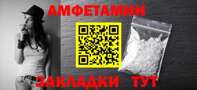 мефедрон мука Кулебаки