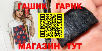 дистиллят марихуана Кунгур