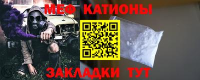 мефедрон мука Кулебаки