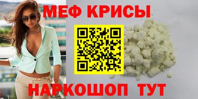mdma Кумертау