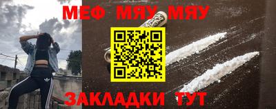 mdma Кумертау