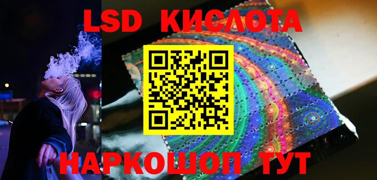 Клин  Лсд 25 экстази ecstasy  Вход с VPN  ЛСД экстази  LSD-25 экстази ecstasy 