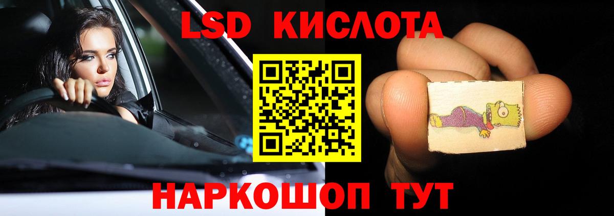 Лсд 25 экстази ecstasy Клин