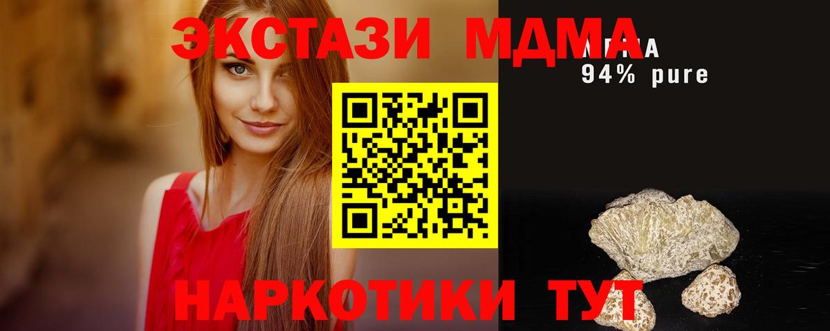 Клин  COCAIN  МЕФ   ГАШ  Вход с VPN  МАРИХУАНА 