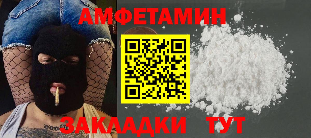 Метамфетамин  Первитин Декстрометамфетамин 99.9%  Вход с VPN  Первитин Декстрометамфетамин 99.9%  Клин 