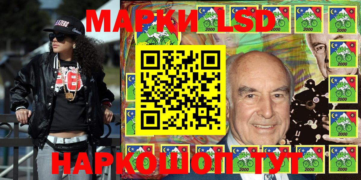 Марки N-bome 1500мкг  Вход с VPN  Клин  Марки N-bome 1500мкг 