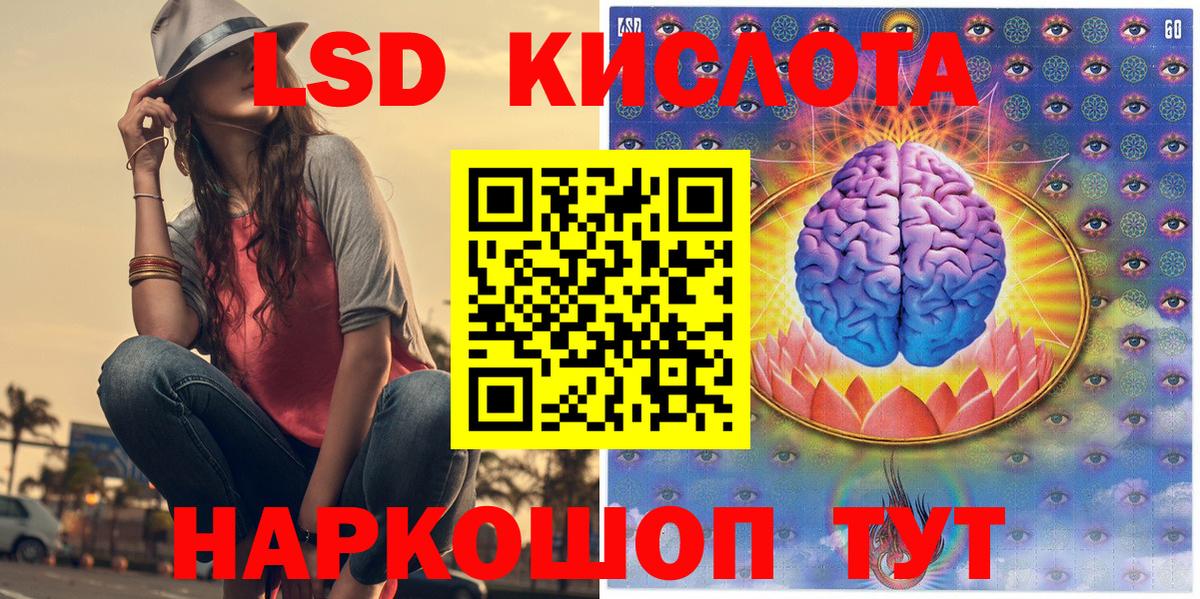 Марки NBOMe 1,8мг Клин