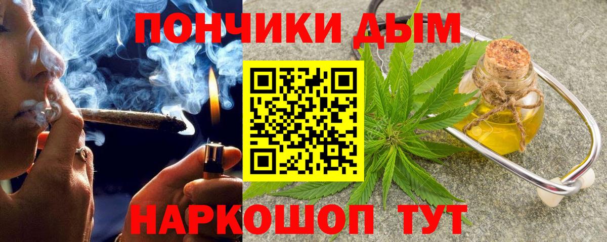 Конопля семена Клин